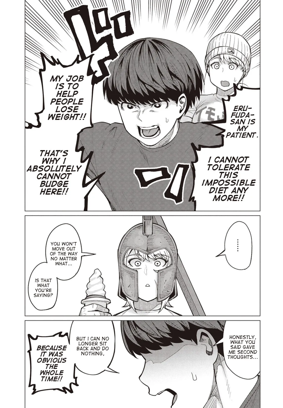 Miss Elf Can't Lose Weight Chapter 20 page 14