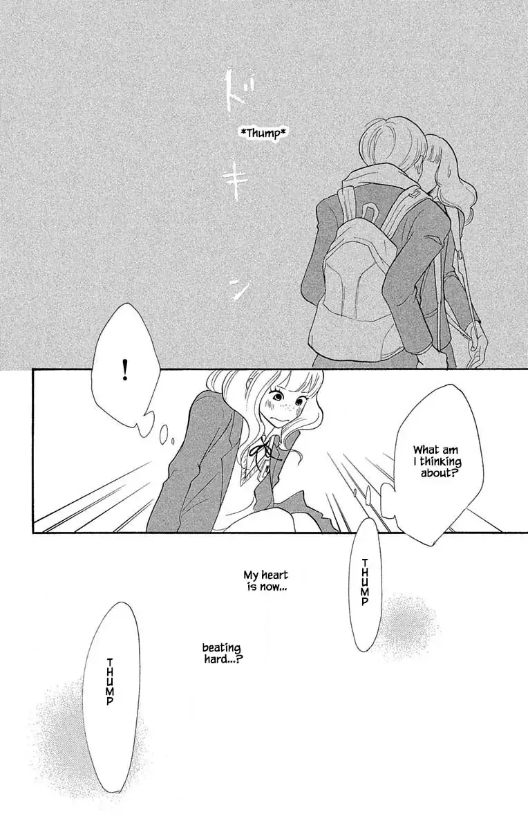 Toriaezu Chikyuu ga Horobiru Mae ni Chapter 13.2 page 18