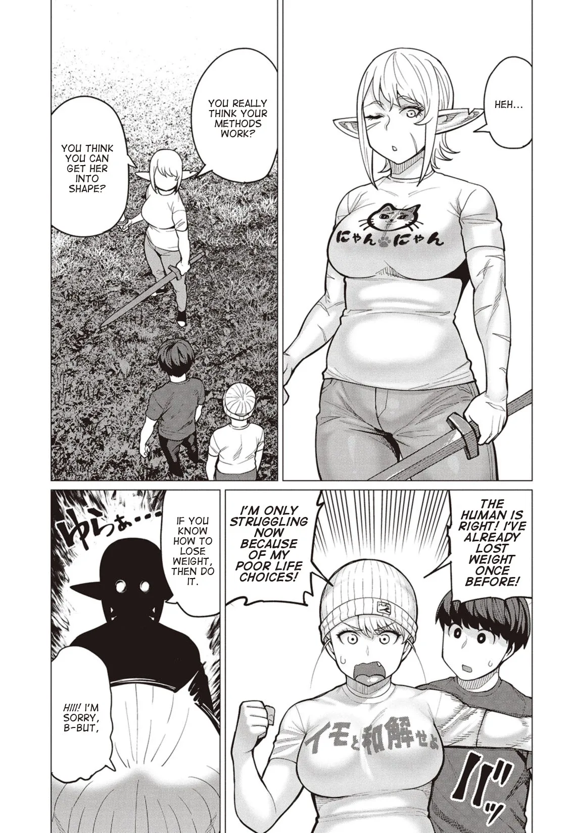 Miss Elf Can't Lose Weight Chapter 20 page 18
