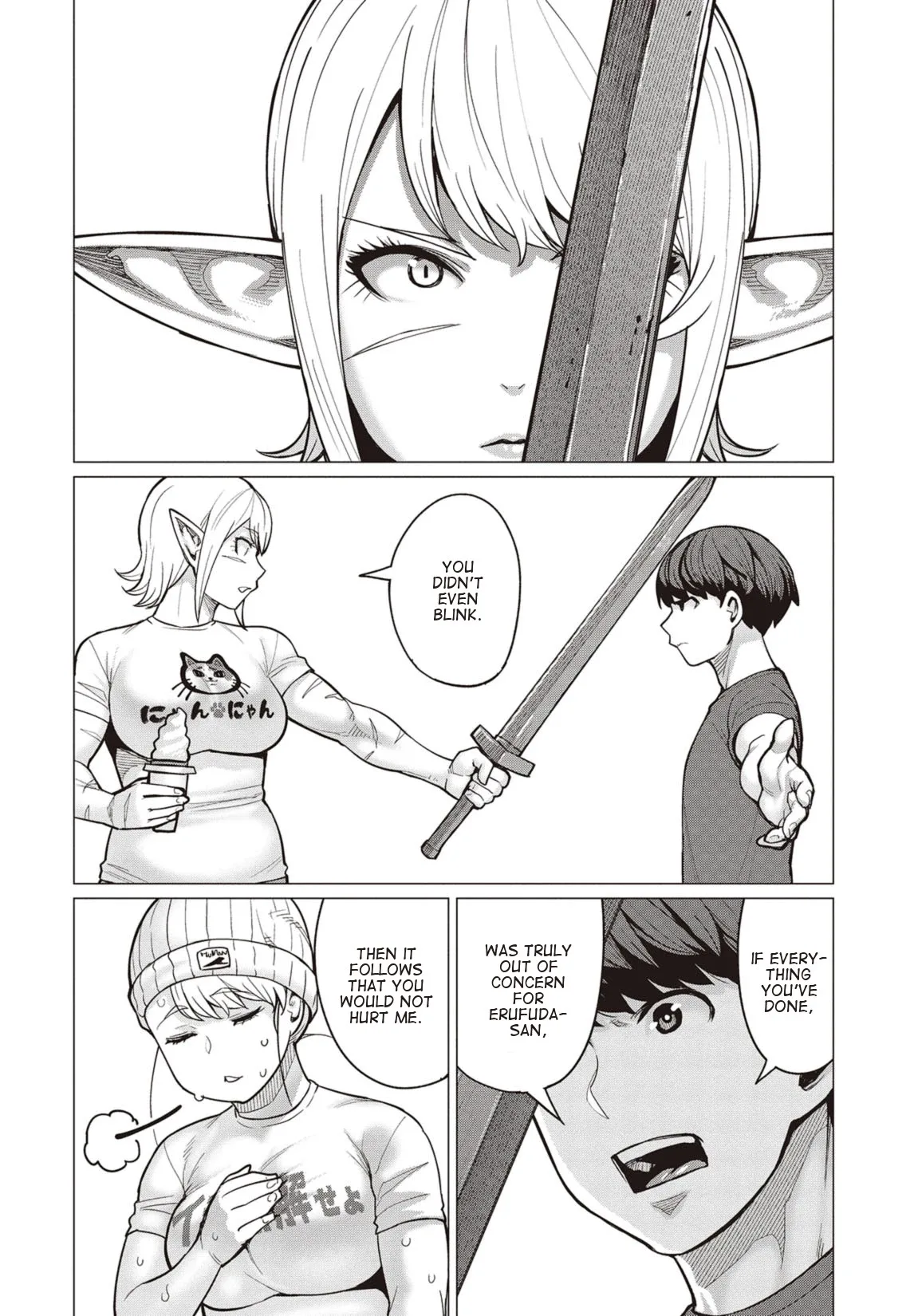 Miss Elf Can't Lose Weight Chapter 20 page 17