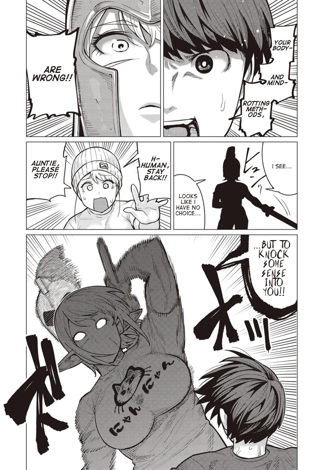 Miss Elf Can't Lose Weight Chapter 20 page 15