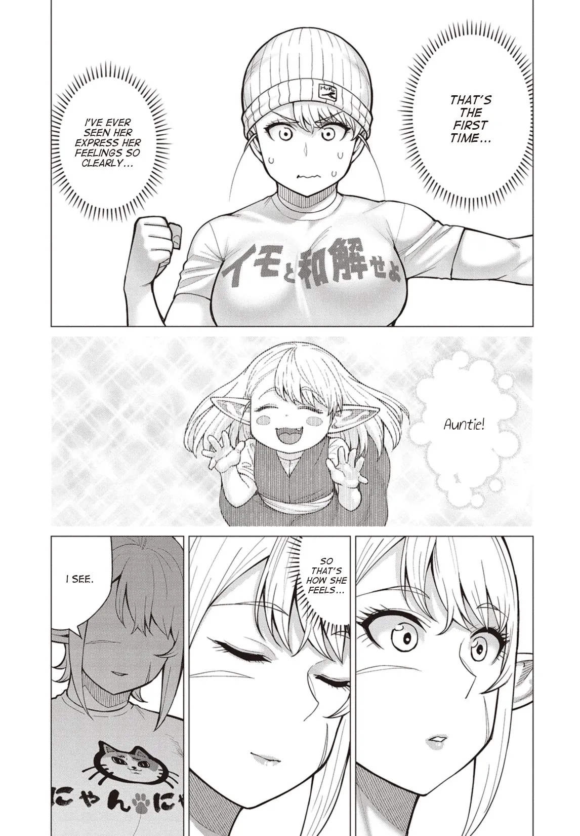 Miss Elf Can't Lose Weight Chapter 20 page 20