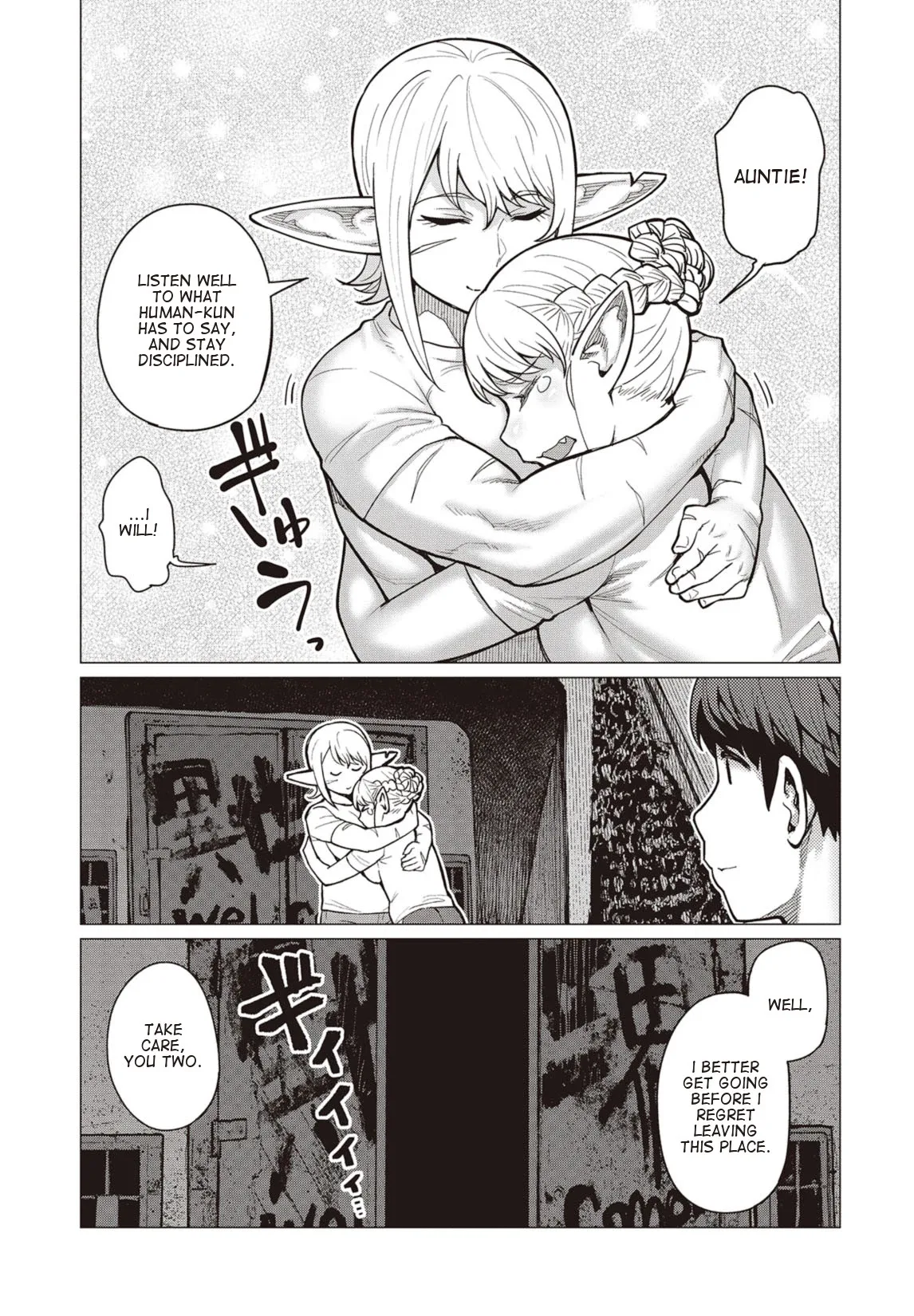 Miss Elf Can't Lose Weight Chapter 20 page 24