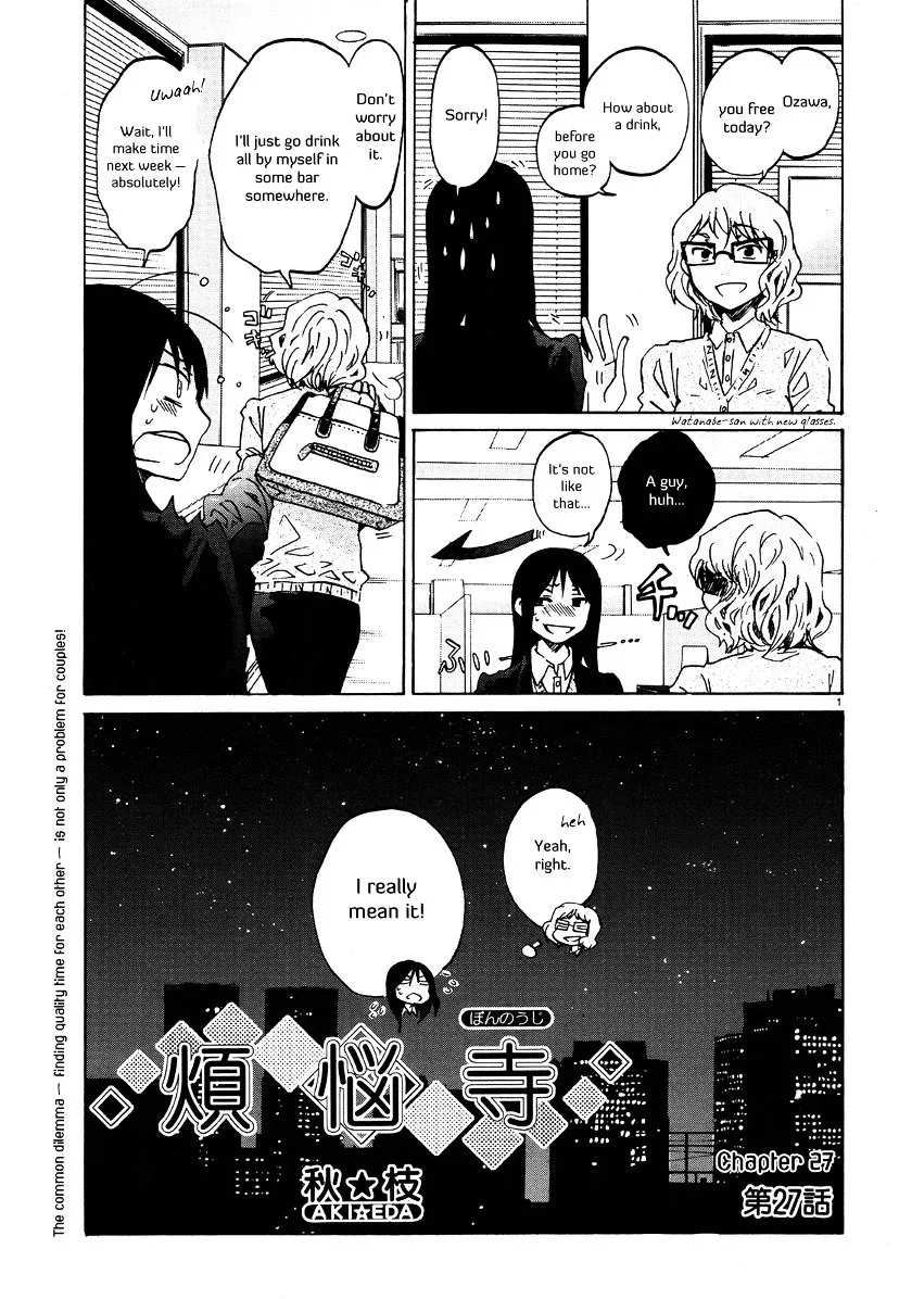 Bonnouji Chapter 27 page 2