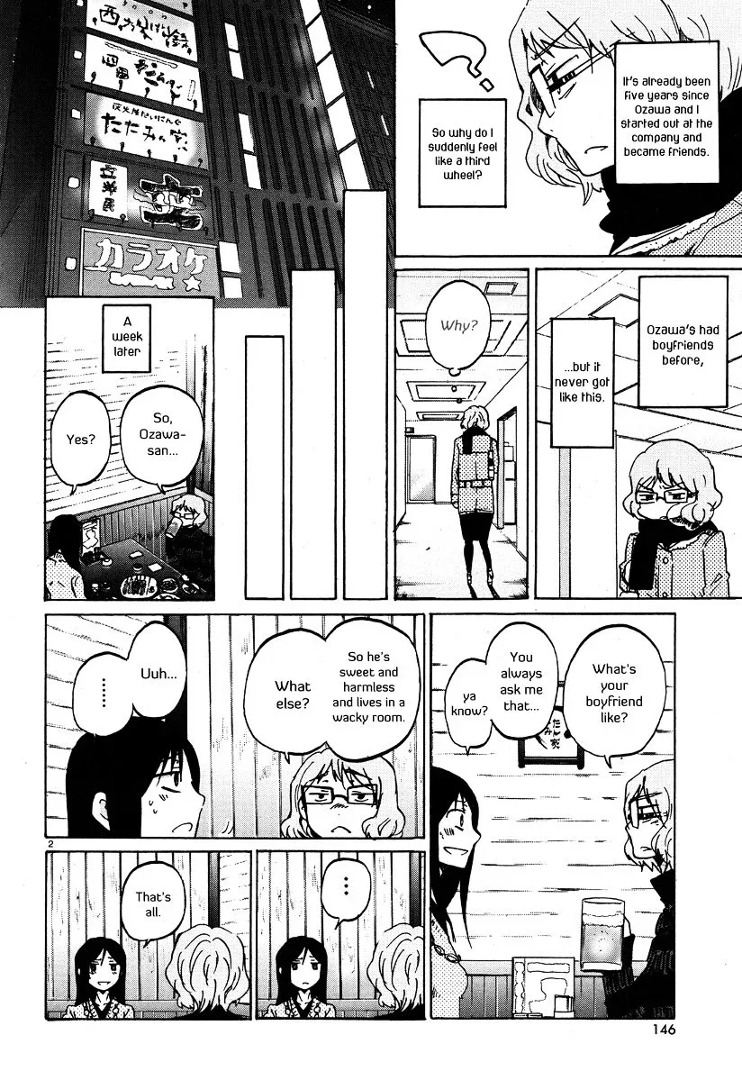 Bonnouji Chapter 27 page 3