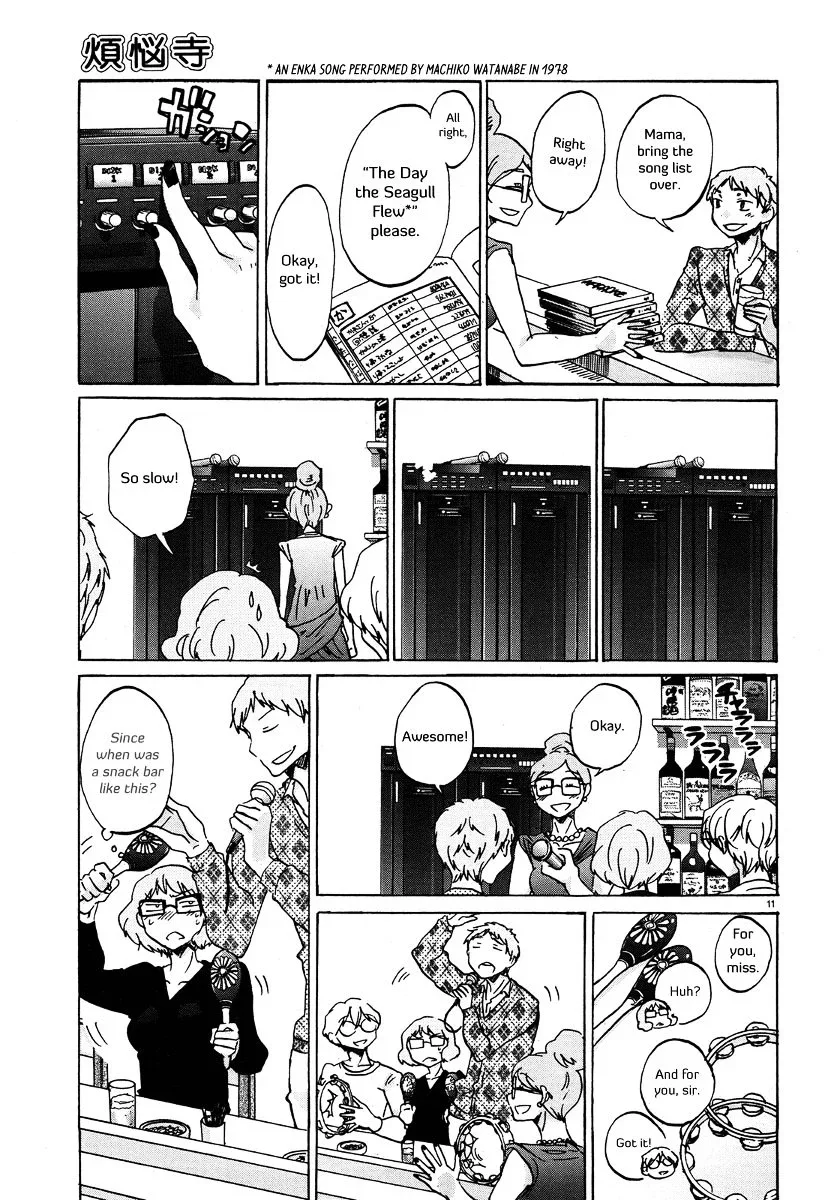 Bonnouji Chapter 27 page 12