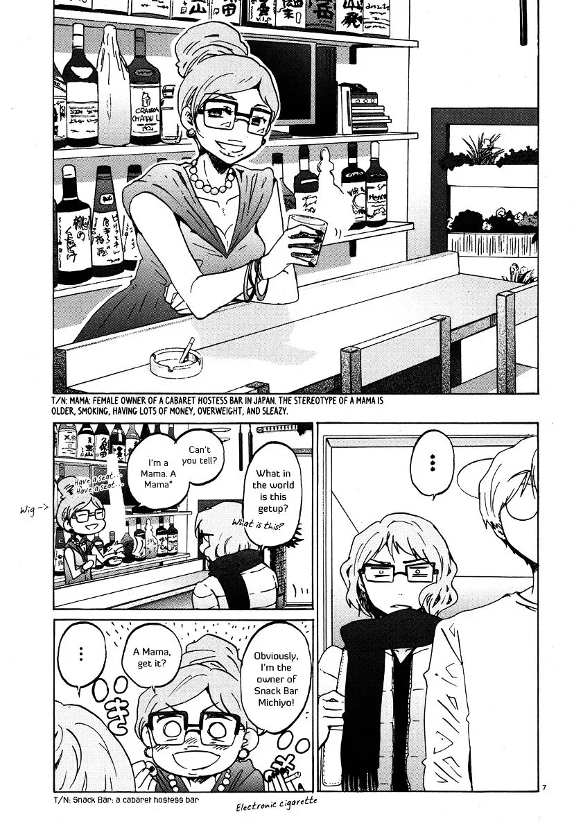Bonnouji Chapter 27 page 8