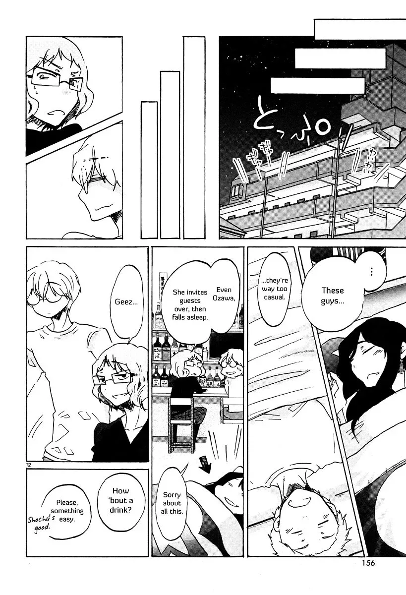 Bonnouji Chapter 27 page 13