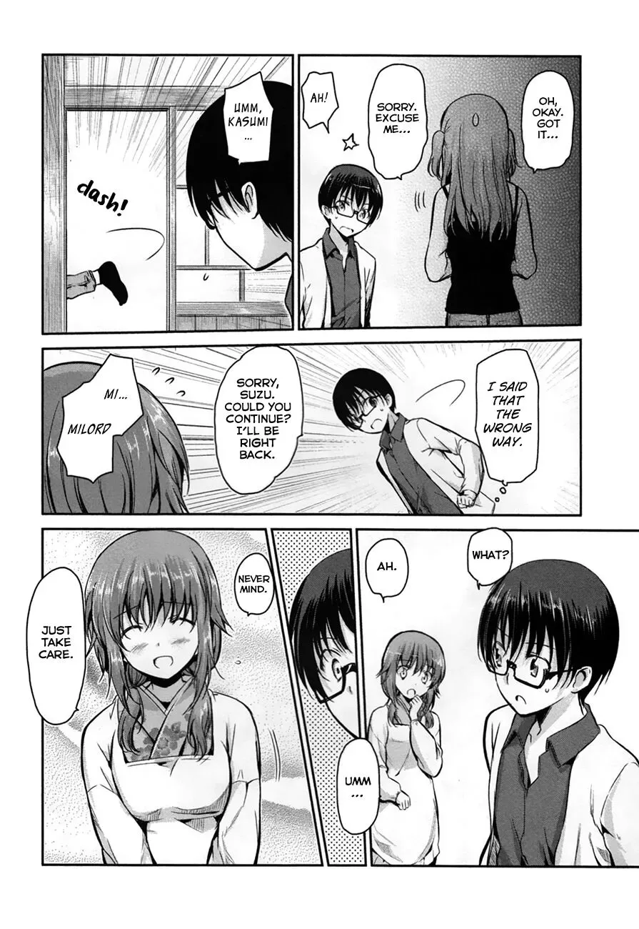 Oni ga deru ka ja ga deru ka Chapter 27 page 12