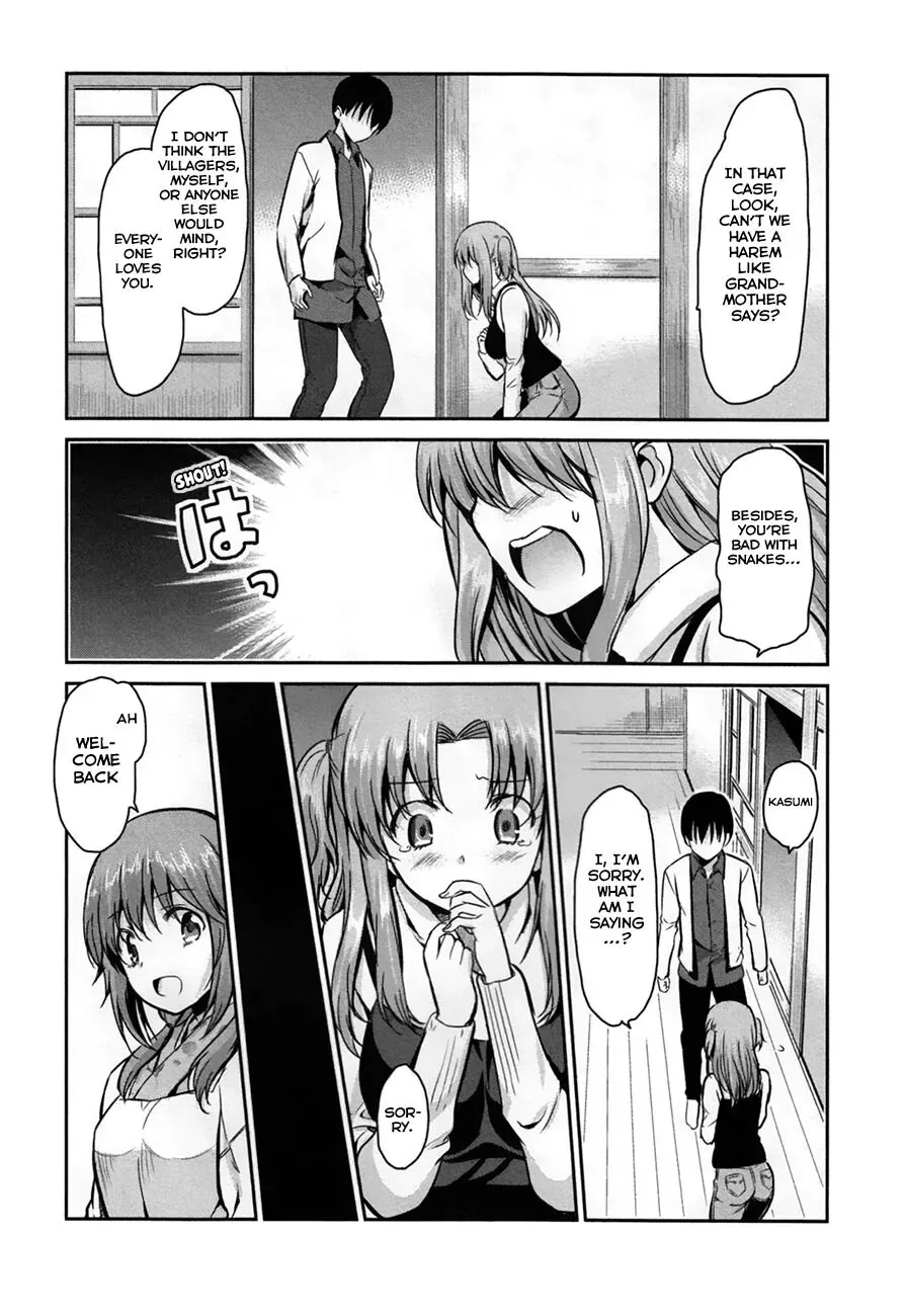Oni ga deru ka ja ga deru ka Chapter 27 page 16