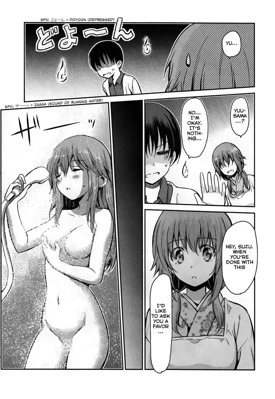 Oni ga deru ka ja ga deru ka Chapter 27 page 17