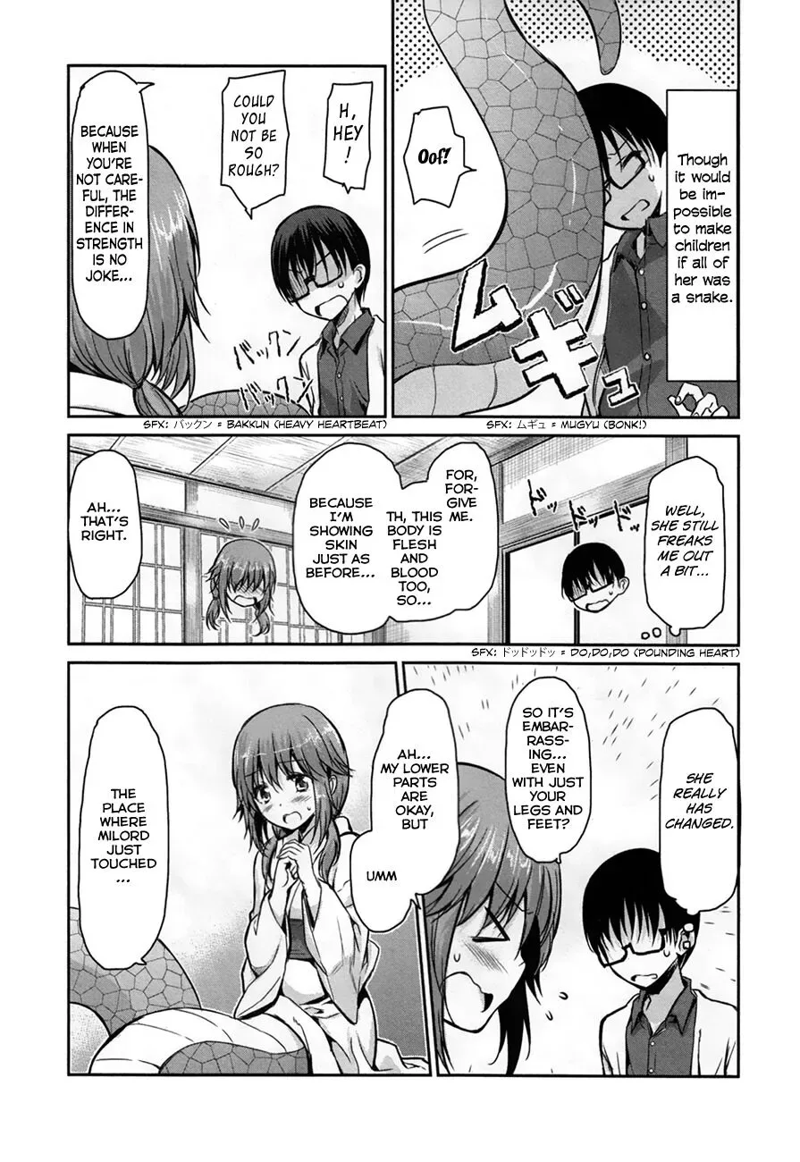 Oni ga deru ka ja ga deru ka Chapter 27 page 22