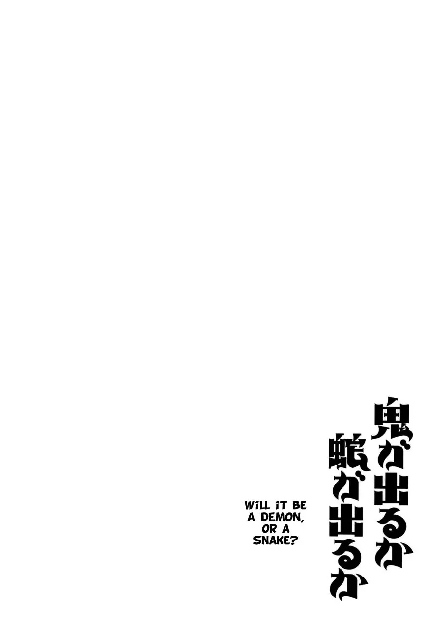 Oni ga deru ka ja ga deru ka Chapter 27 page 27