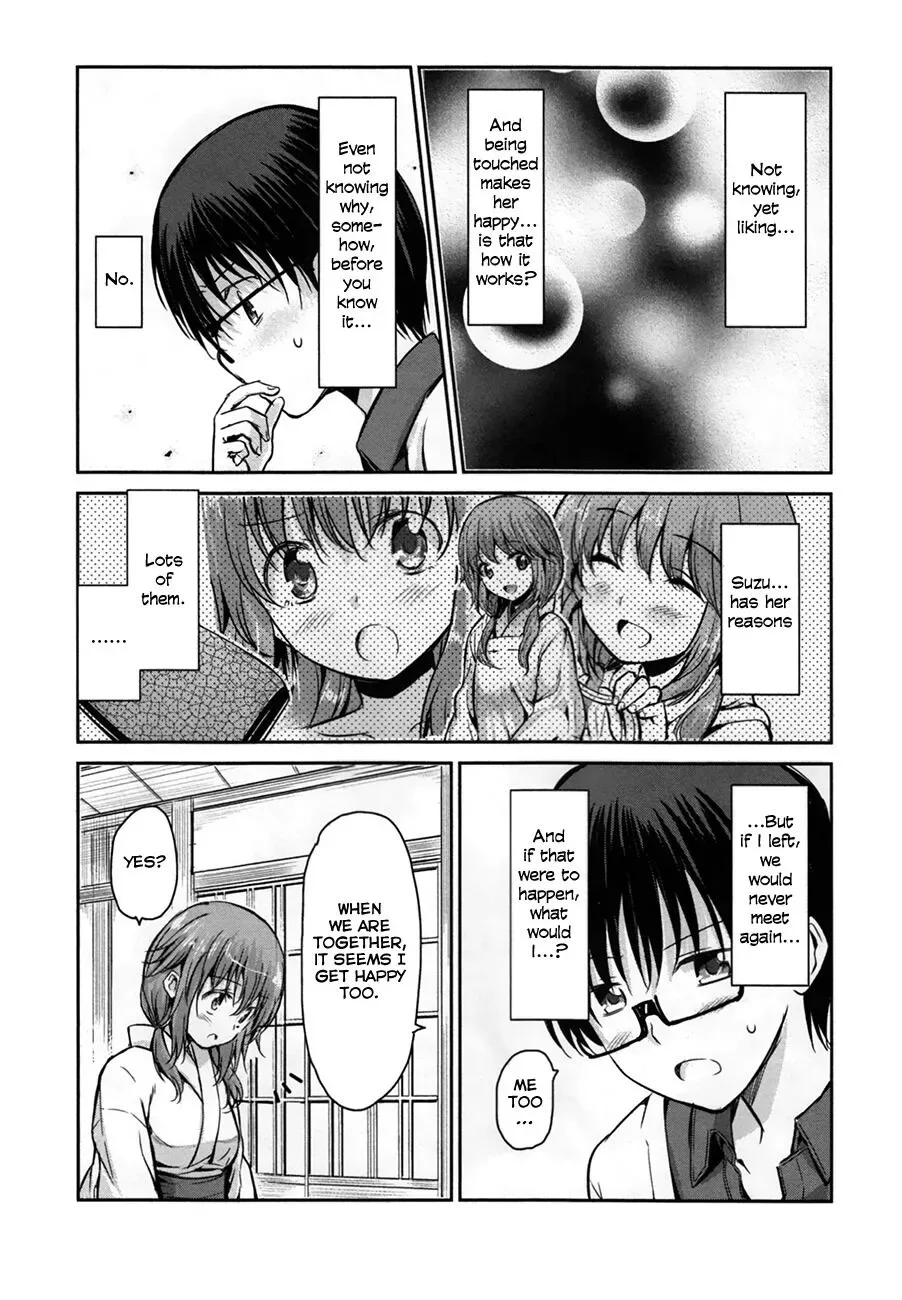 Oni ga deru ka ja ga deru ka Chapter 27 page 25