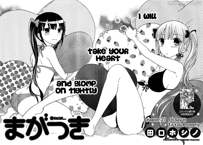 Maga Tsuki Chapter 27 page 3