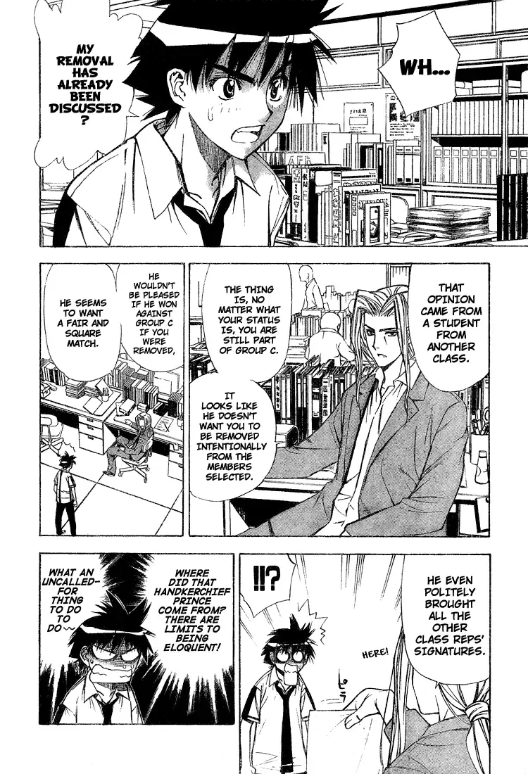 Mx0 Chapter 35 page 2
