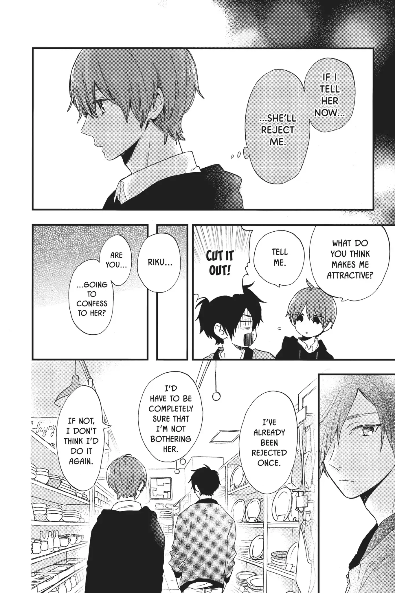 Short Cake Cake Chapter 26 page 20