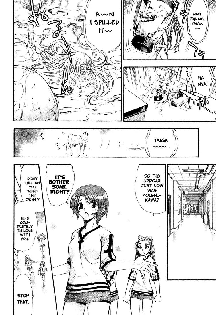 Mx0 Chapter 35 page 6