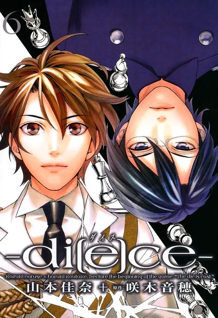 di[e]ce Chapter 34 page 1