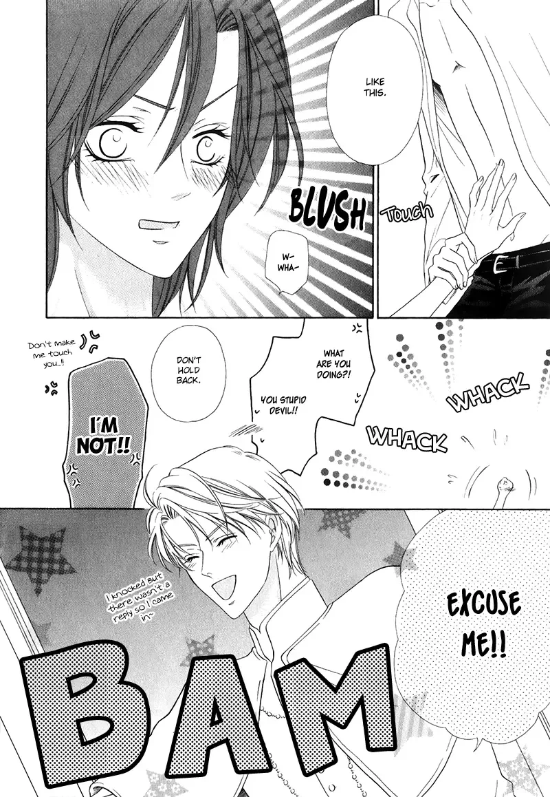Kainushi wa Akuma Chapter 15.1 page 10