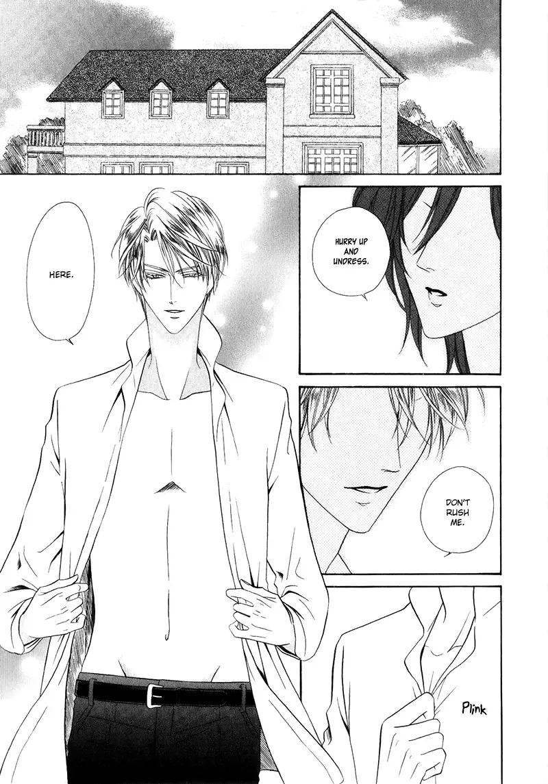 Kainushi wa Akuma Chapter 15.1 page 7