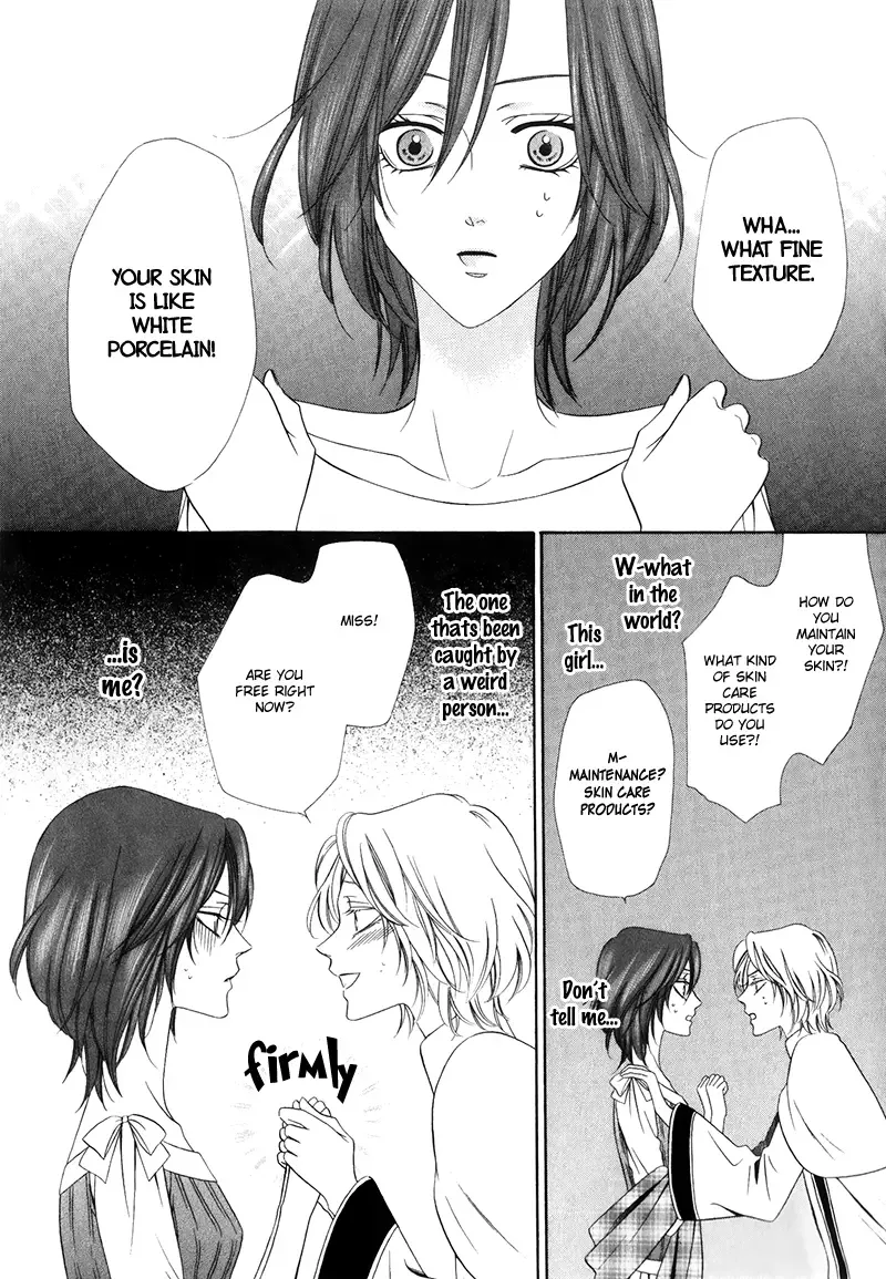 Kainushi wa Akuma Chapter 15.1 page 19