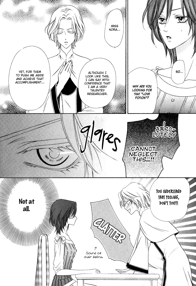 Kainushi wa Akuma Chapter 15.1 page 24