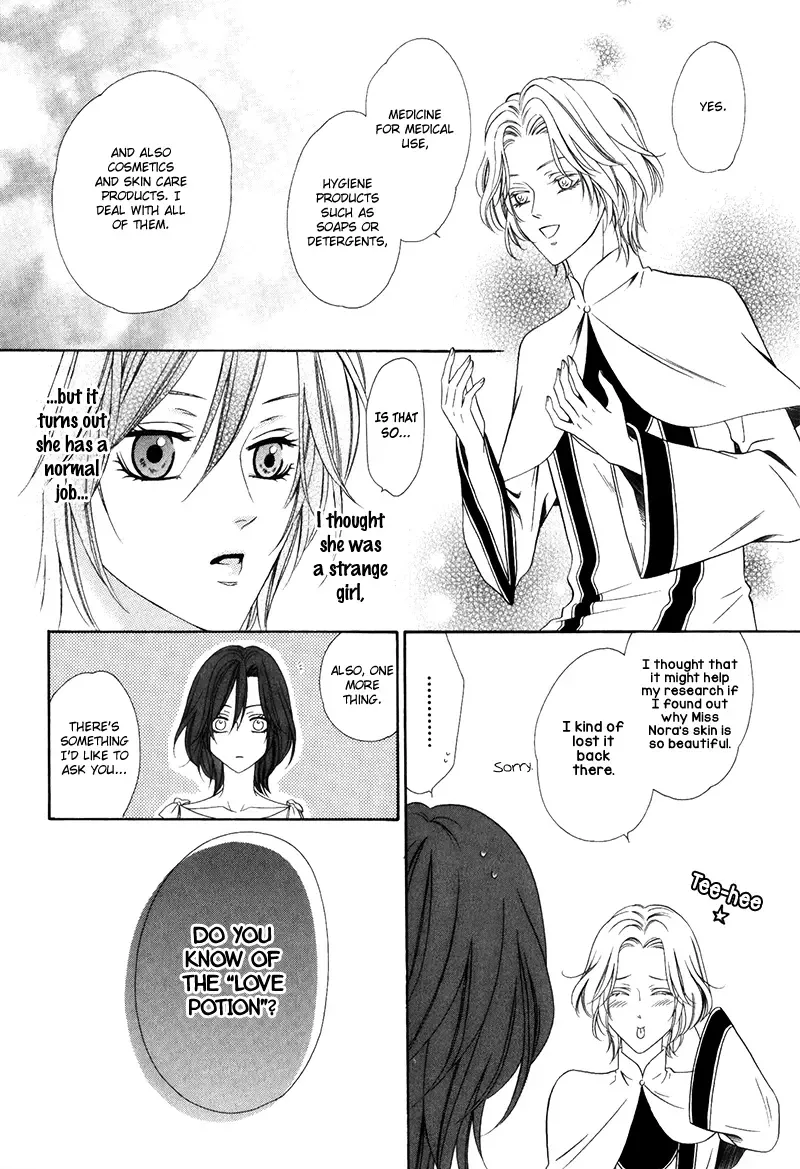 Kainushi wa Akuma Chapter 15.1 page 22