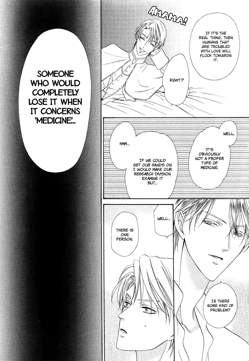 Kainushi wa Akuma Chapter 15.1 page 15