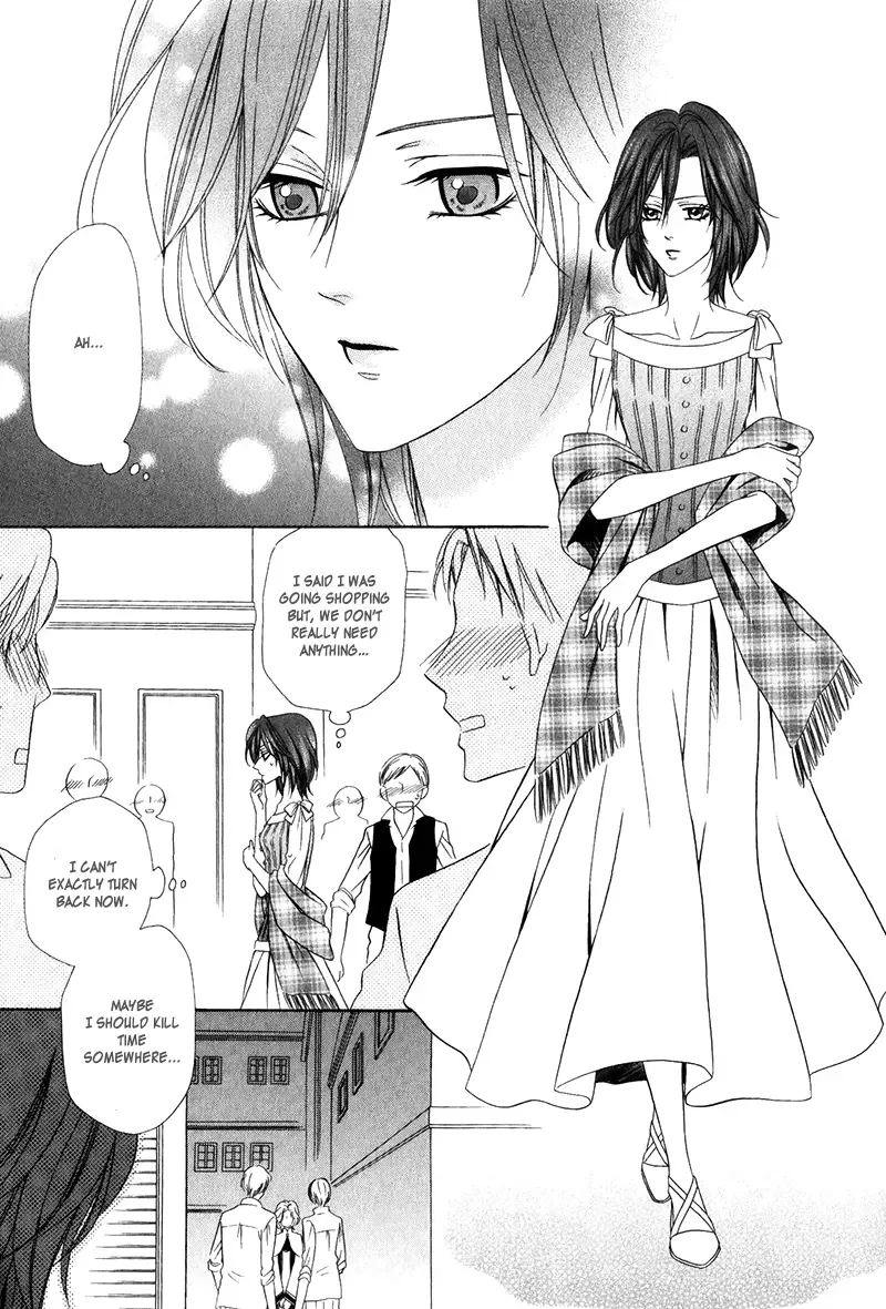 Kainushi wa Akuma Chapter 15.1 page 16
