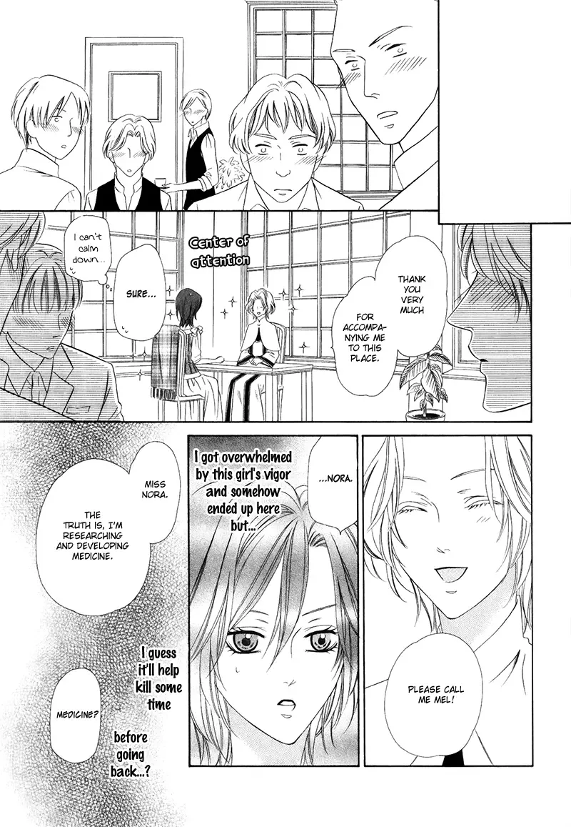 Kainushi wa Akuma Chapter 15.1 page 21