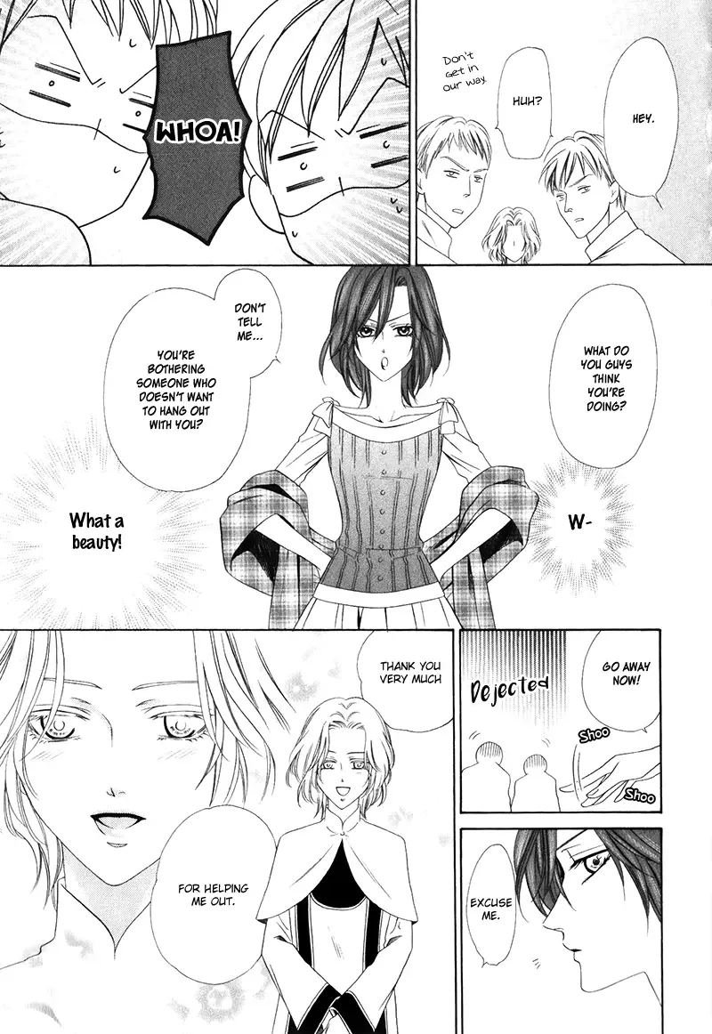 Kainushi wa Akuma Chapter 15.1 page 17