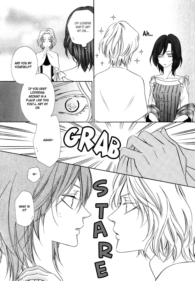 Kainushi wa Akuma Chapter 15.1 page 18