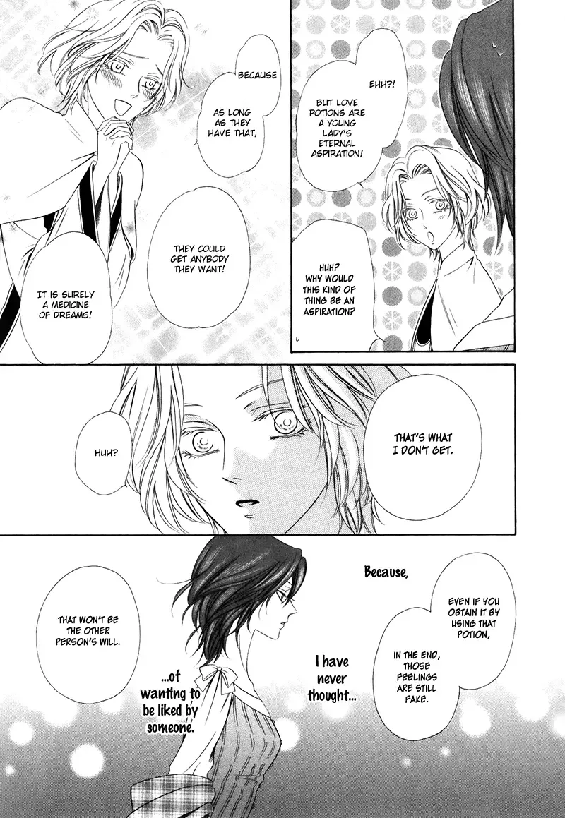 Kainushi wa Akuma Chapter 15.1 page 27