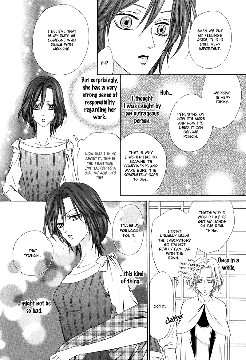 Kainushi wa Akuma Chapter 15.1 page 25