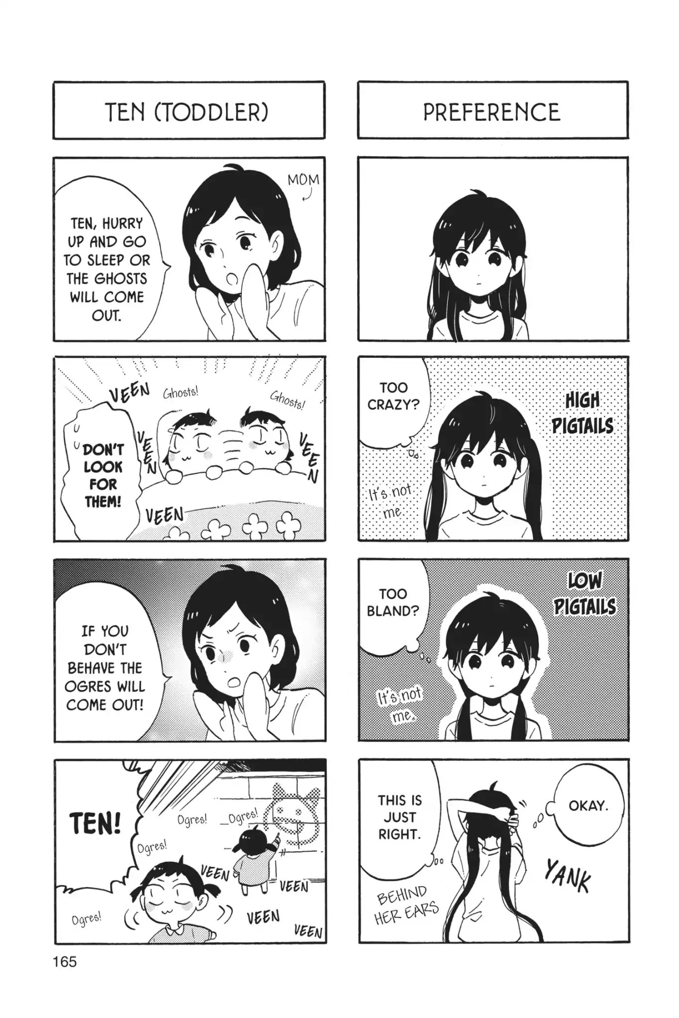 Short Cake Cake Chapter 26 page 82