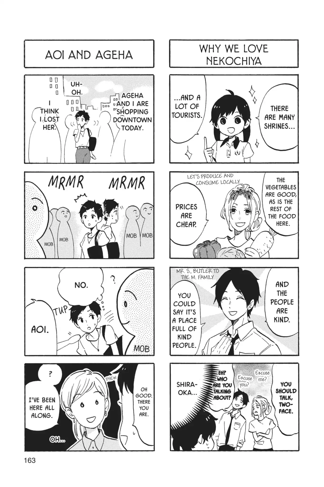 Short Cake Cake Chapter 26 page 80