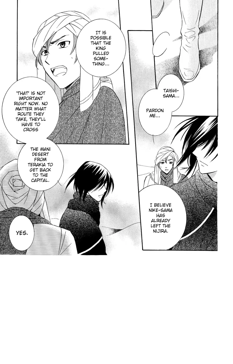 Soredemo Sekai wa Utsukushii Chapter 27 page 6