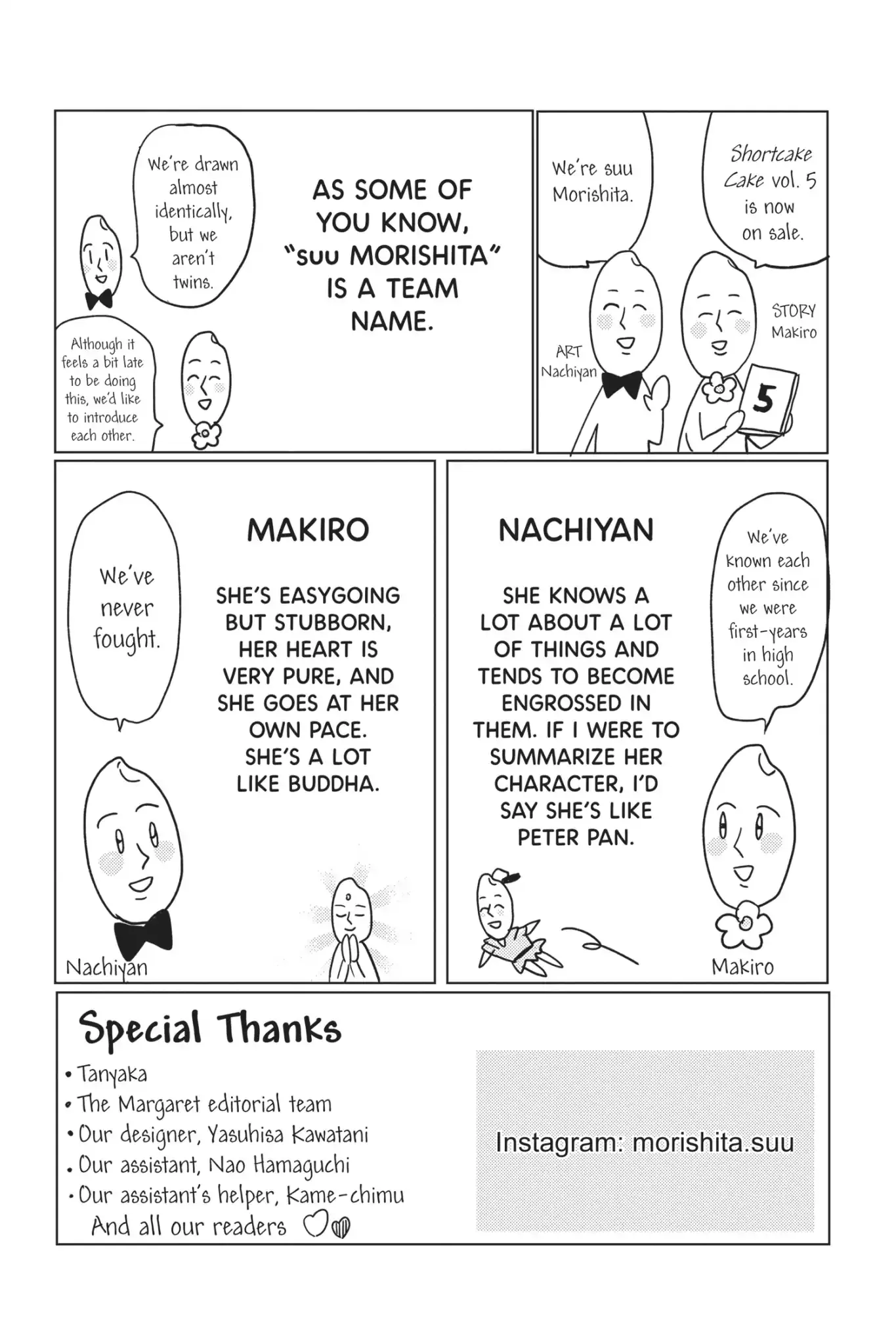 Short Cake Cake Chapter 26 page 88