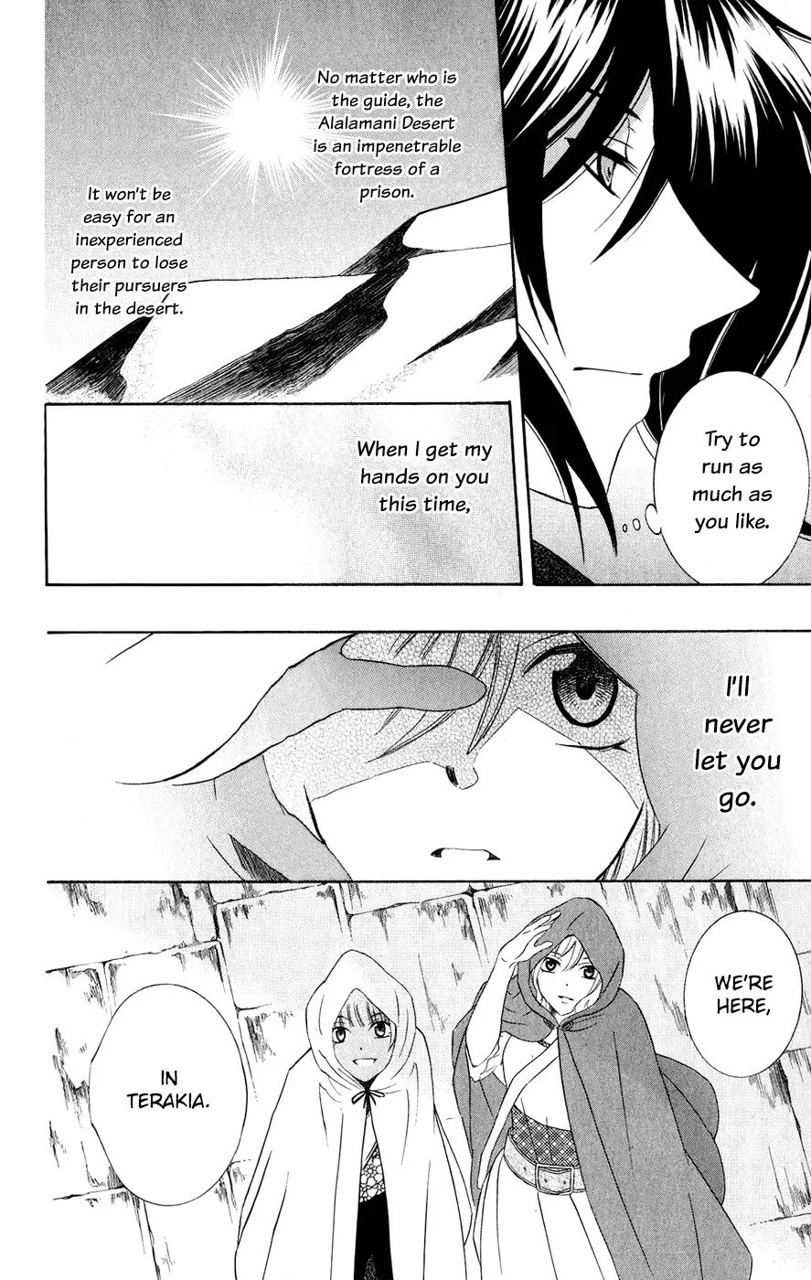 Soredemo Sekai wa Utsukushii Chapter 27 page 7