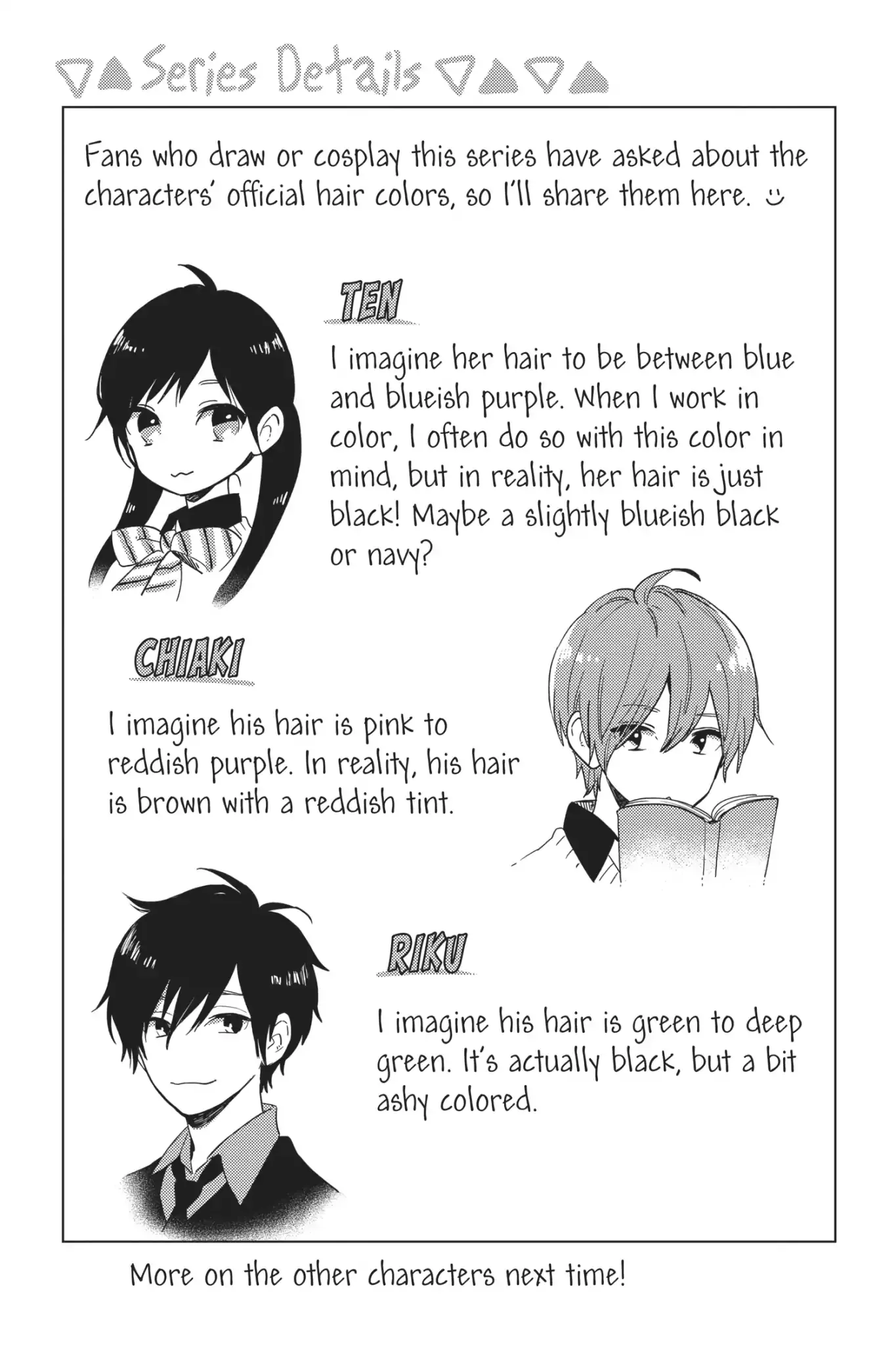 Short Cake Cake Chapter 26 page 87