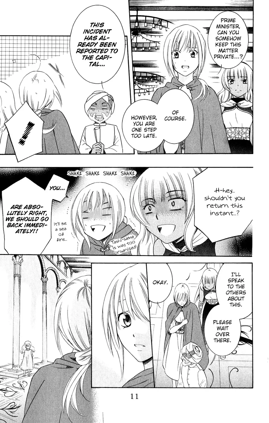 Soredemo Sekai wa Utsukushii Chapter 27 page 12