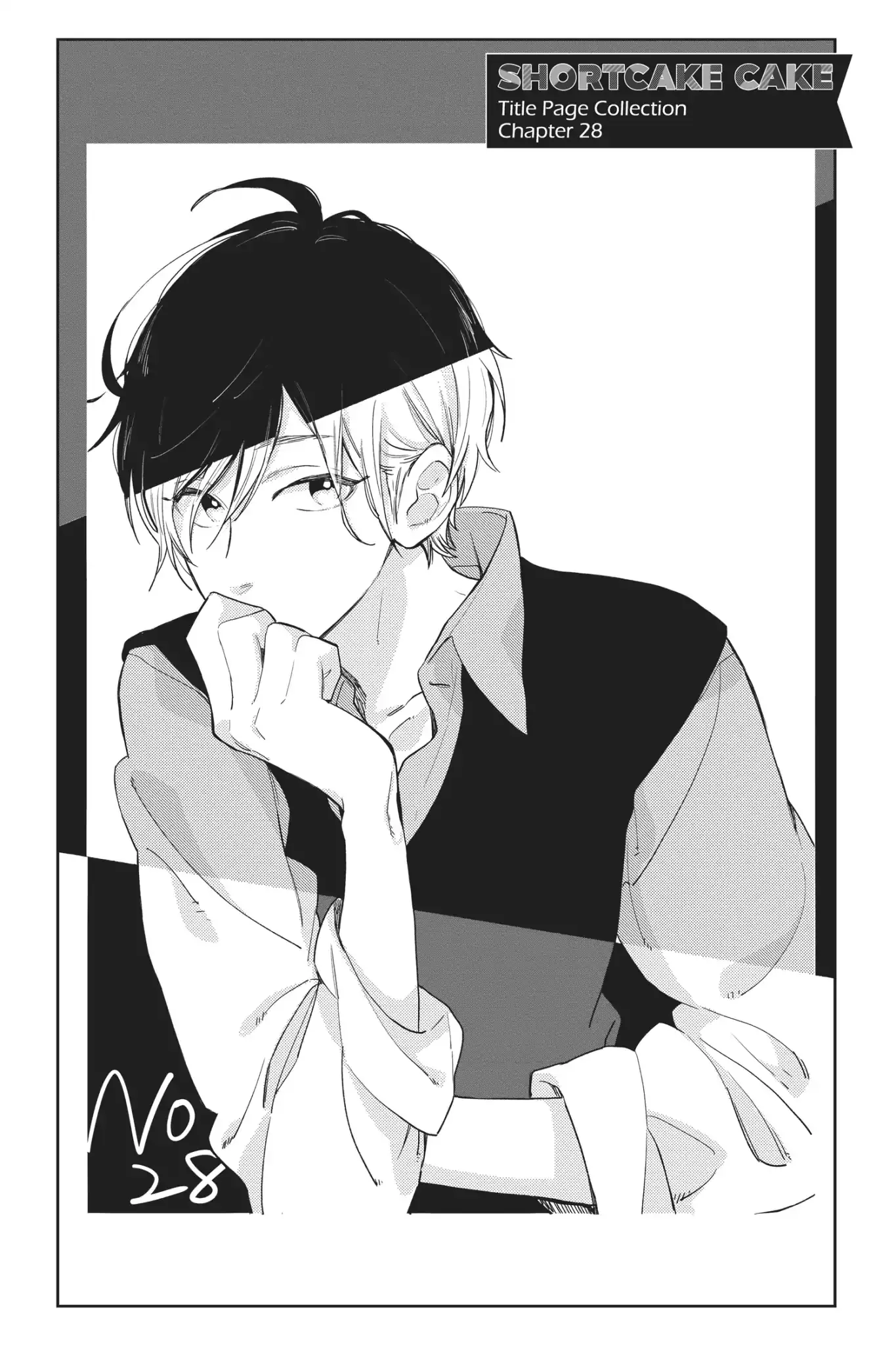 Short Cake Cake Chapter 26 page 94