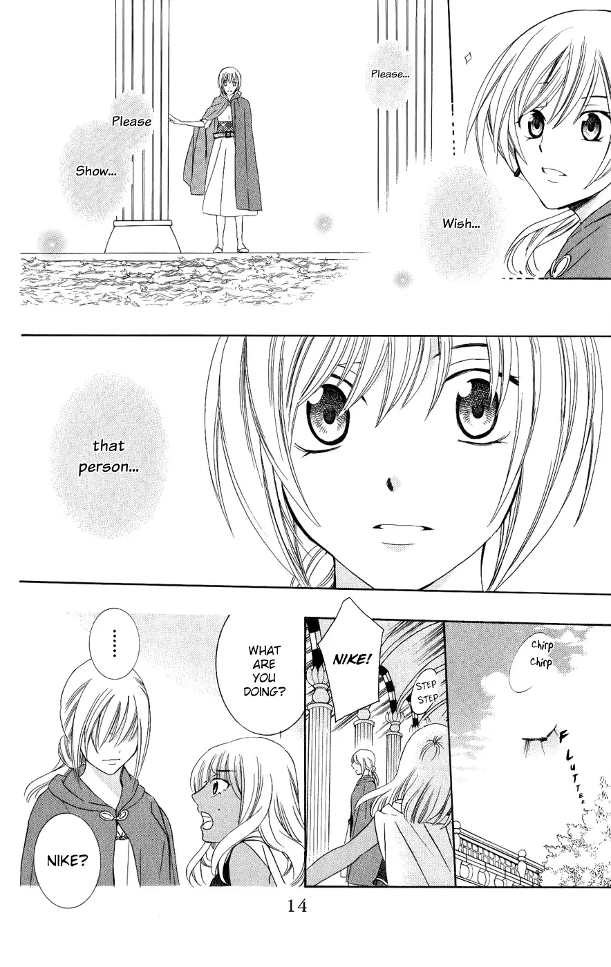 Soredemo Sekai wa Utsukushii Chapter 27 page 15