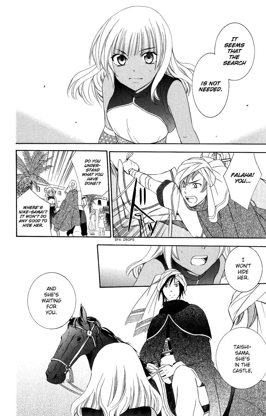 Soredemo Sekai wa Utsukushii Chapter 27 page 19