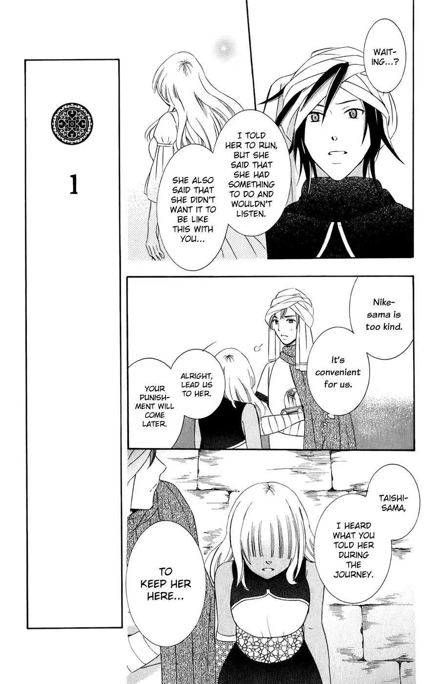 Soredemo Sekai wa Utsukushii Chapter 27 page 20