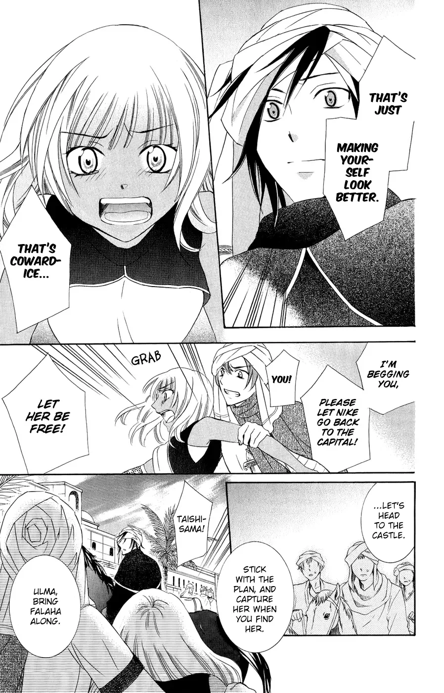 Soredemo Sekai wa Utsukushii Chapter 27 page 22