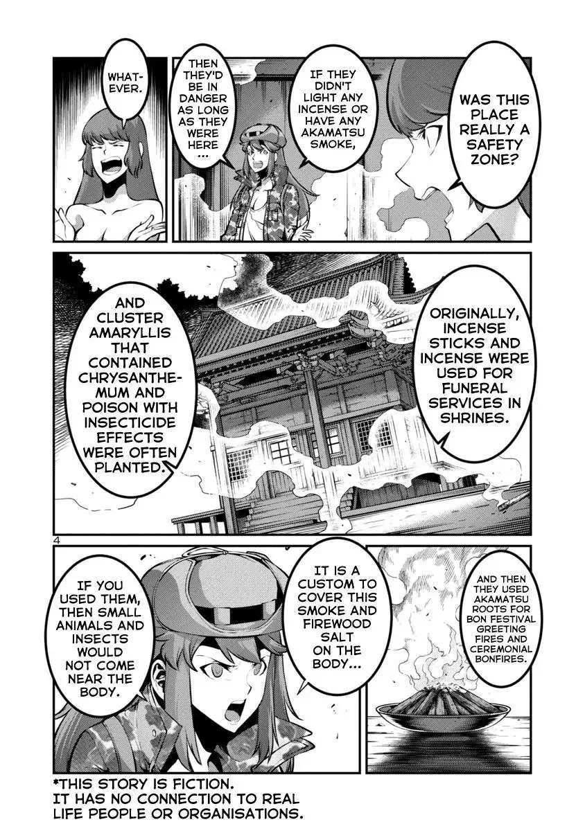Kyochuu Rettou Chapter 27 page 4