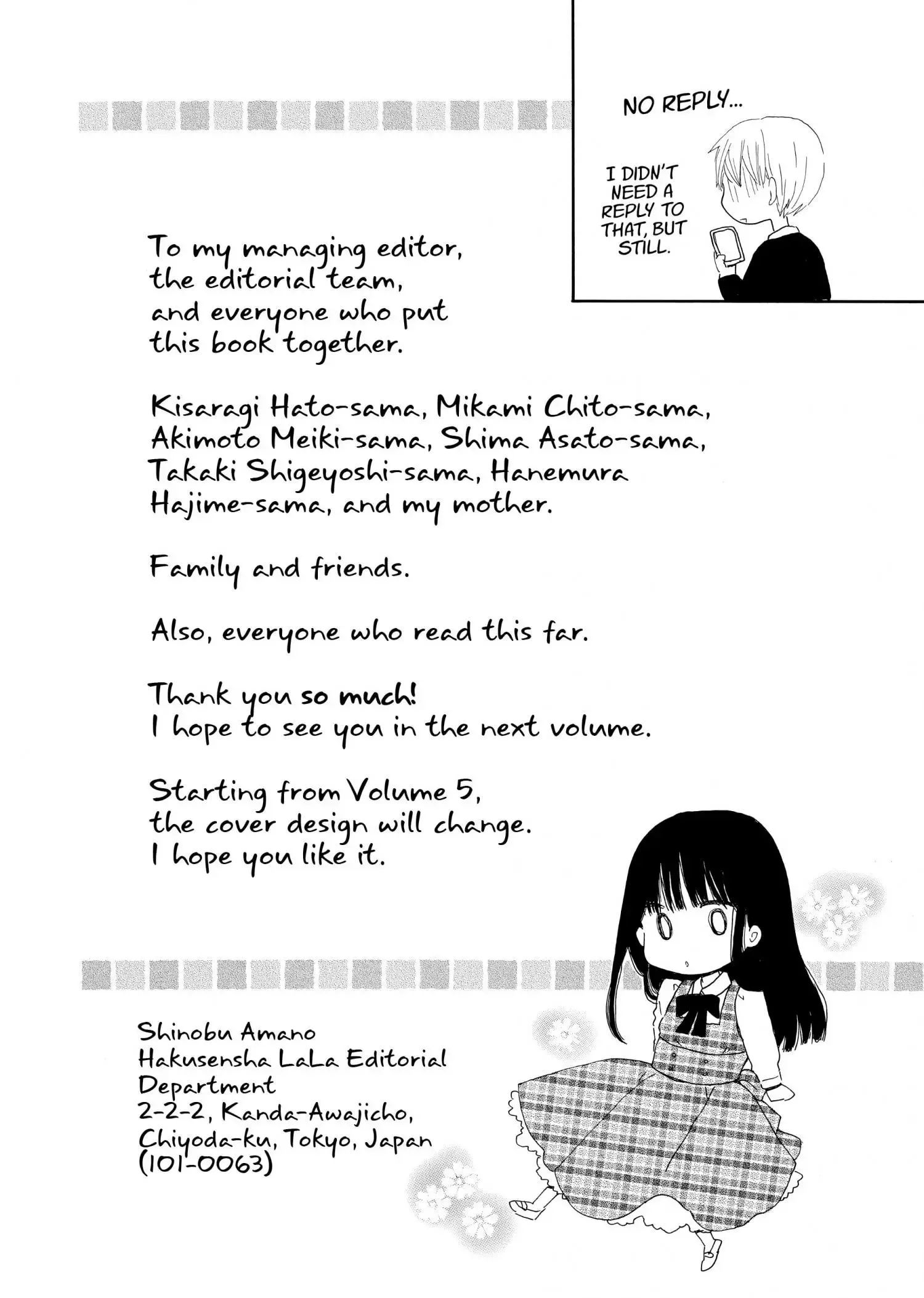 Last Game Chapter 17.2 page 4