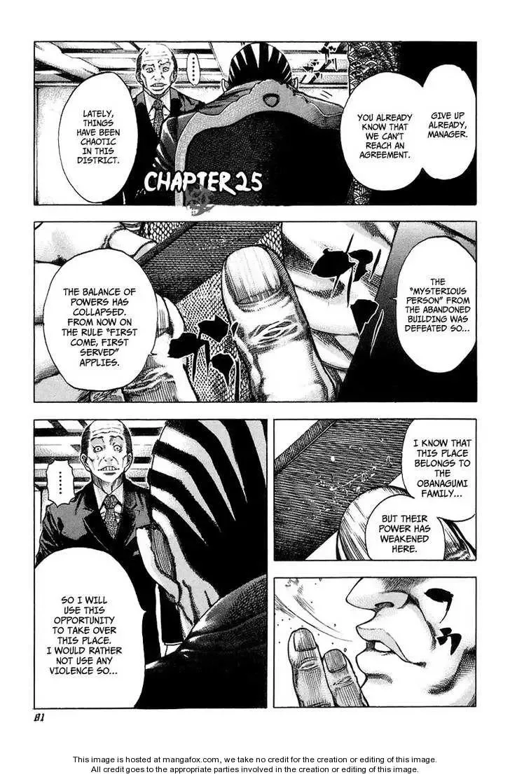 Usogui Chapter 25 page 2